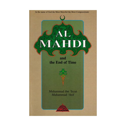 Al Mahdi and the End of TIme